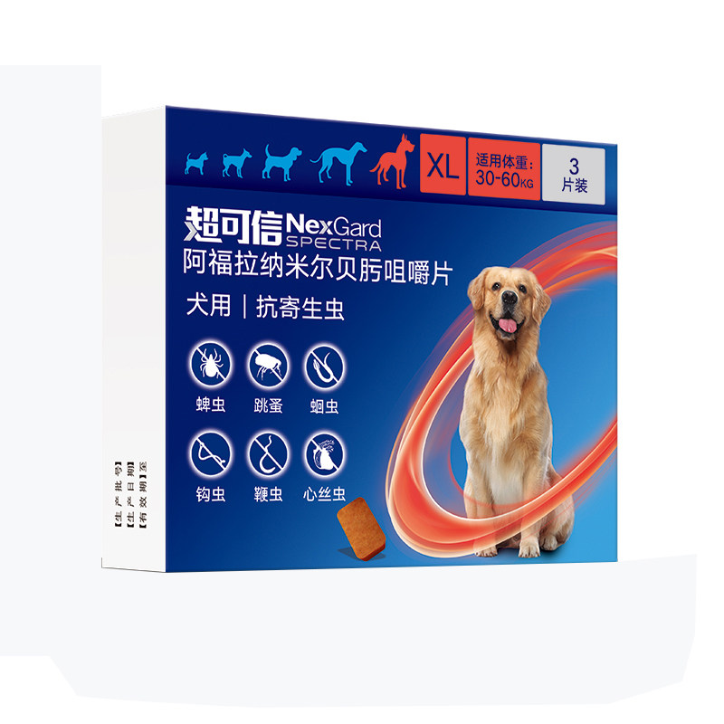 超可信犬用体内外一体驱虫驱虫口服药 驱虫药狗3粒装XL大型犬宠物