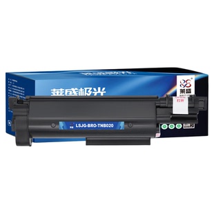 莱盛极光TNB020粉盒 适用兄弟HL-B2000D B2050DN B2158WHL DCP-B7500D B7530DN B7520DW B7535DW DRB020鼓体