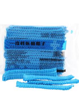 医用帽子一次性防尘透气无菌手术