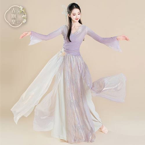 古旗皇古典舞舞蹈服中国风渐变身韵纱衣练功服中国风大裙摆演出服