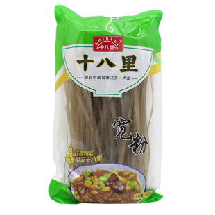 十八里红薯宽粉条圆粉汤粉细粉淀粉秦皇岛卢龙特产包装礼盒