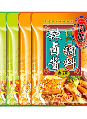 重庆桥头卤料包香辣酱汁调料4袋