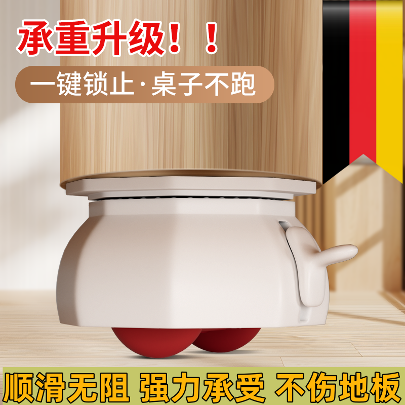 万向轮承重移动底座粘贴式超静音滑轮带刹车椅子桌子家具脚轮滚轮