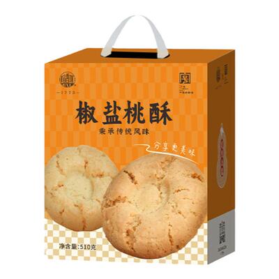 稻香村宫廷小桃酥饼干老式宫廷