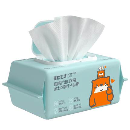 蓬松生活婴儿湿巾大包家庭装EDI纯水湿纸巾擦屁屁湿纸巾