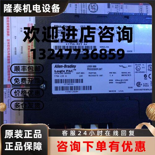 议价PLC 1756-L55 1756-M23 A 1756-l55M23
