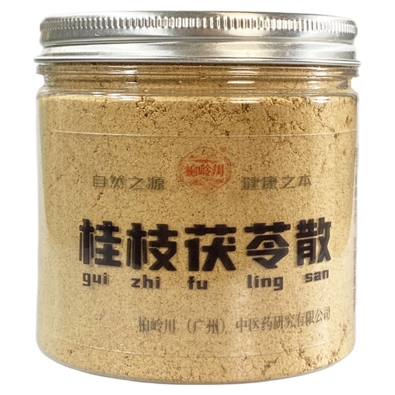 柏岭川结块方桂枝茯苓活X化瘀
