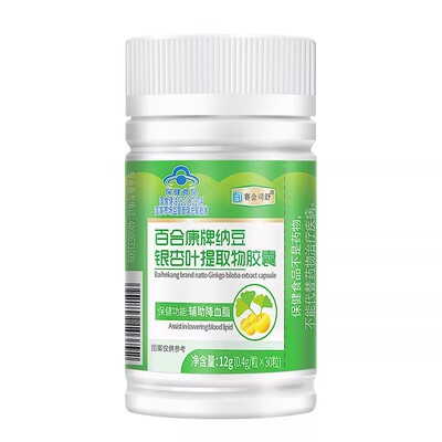 赛金司舒百合康牌纳豆银杏叶提取物胶囊抑止血脂蔓延缓解血管硬化