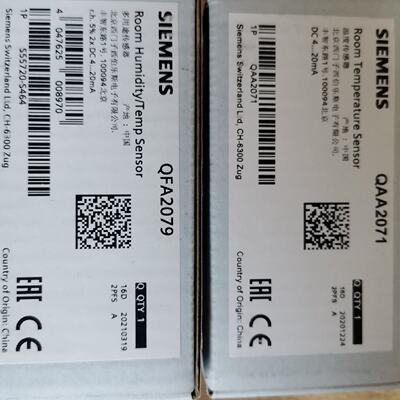 议价西门子楼宇楼控QAA2071 QFA2079 房间温度传感器 QAA2071 QFA