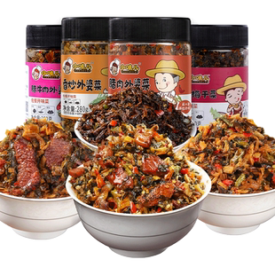 湘西外婆菜280g*4正宗湖南特产开胃腊肉下饭菜梅干菜咸菜大全瓶装