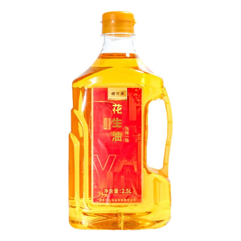 堵河源花生油2.5L物理压榨食用油