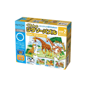 日本进口KUMON益智拼图公文式教育大块进阶儿童玩具1-3-4-6岁