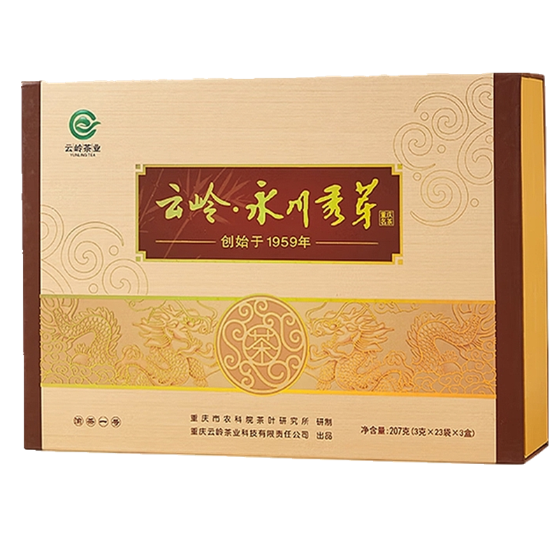 云岭永川秀芽渝茶一号小泡礼盒装