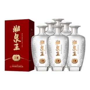 酒鬼52度湘泉王三星500mL*6原箱馥郁香白酒玻璃瓶正品