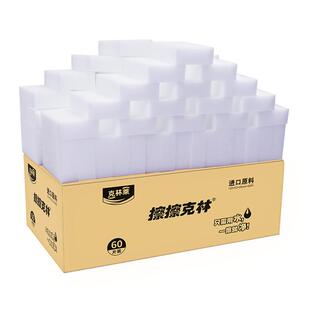 克林莱擦擦克林纳米海绵擦密度高强力去污清洁魔力擦杯子擦鞋清洁