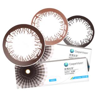 库博光学幻眸美瞳日抛30片大小直径彩色隐形眼镜女官方旗舰店正品