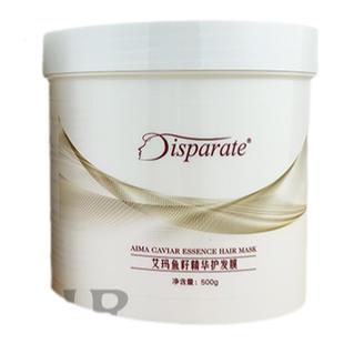 disparate迪势派艾玛鱼籽精华护发膜