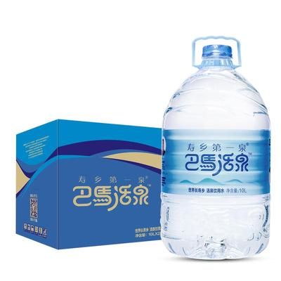 天然水弱碱矿物质巴马