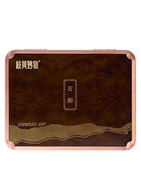 岐黄妙物霍山铁皮石斛礼盒送长辈