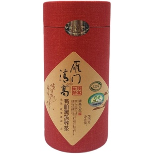 大同雁门清高有机黑苦荞茶190克 山西特产 罐装