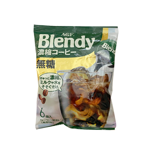 日本AGF blendy浓缩液体胶囊速溶冰美式黑咖啡无蔗糖冷萃冲泡拿铁