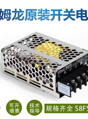 议价原装OMRON全新S8FS-C20024J 200w 输出24v立式端子台