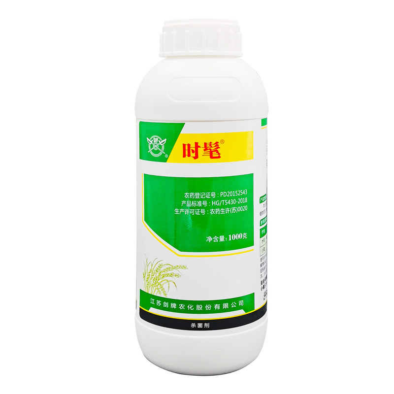 剑牌时髦30%氟环唑悬浮剂杀菌剂