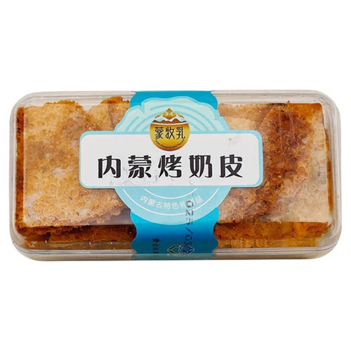 四海风物 内蒙特产 内蒙奶制品 奶皮子烤奶皮酥酪图得