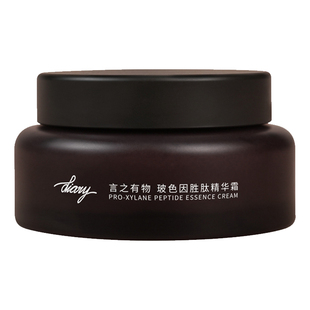 新升级 速充胶原!言之有物50%玻色因胶原面霜黑绷带面霜紧致修护