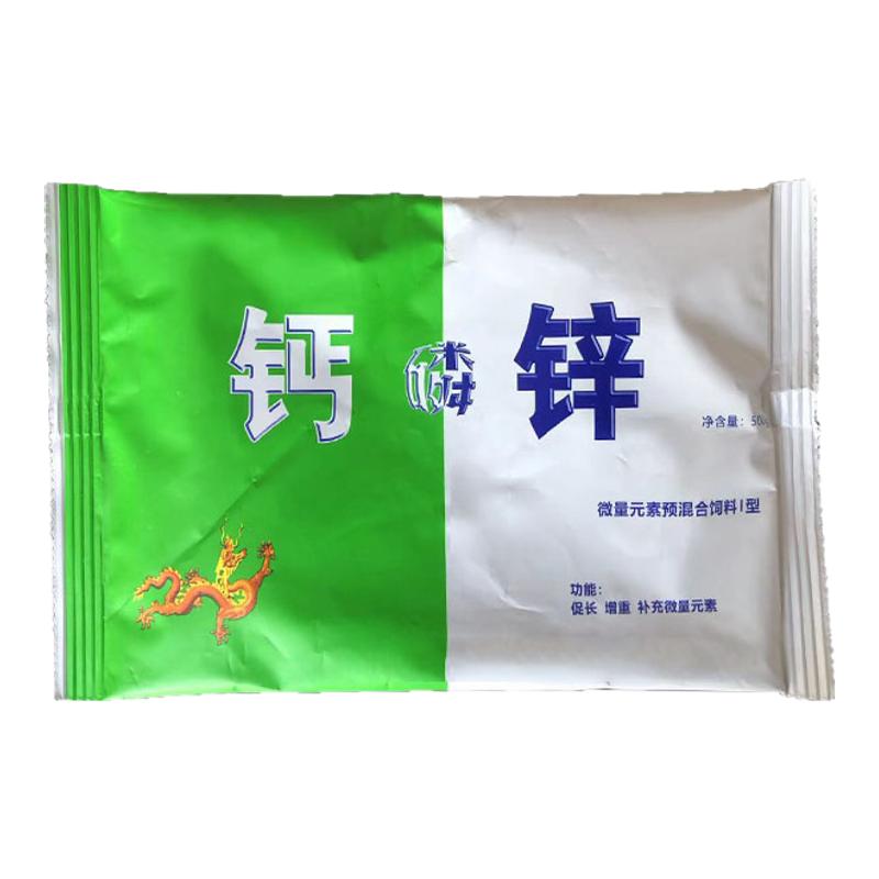 补钙牛羊补钙缺钙鸡鸭鹅