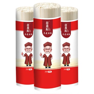 丝麦耘新疆面条冬麦挂面800g*3袋宽直条方便速食拌面热干面炒面