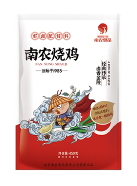 南农南京特产烧鸡即食真空包装