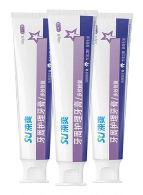 涑爽牙膏牙周护理口臭异味可用口气清新丁硼护龈口腔漱爽