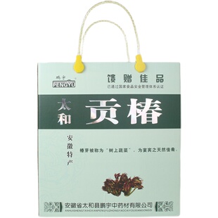 安徽太和特产香椿芽太和贡椿新鲜腌制香椿头酱菜即食小包礼盒装