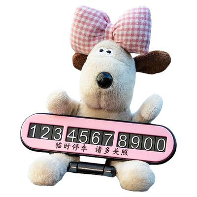 蝴蝶结小狗怀挡雨刮器装饰摆件