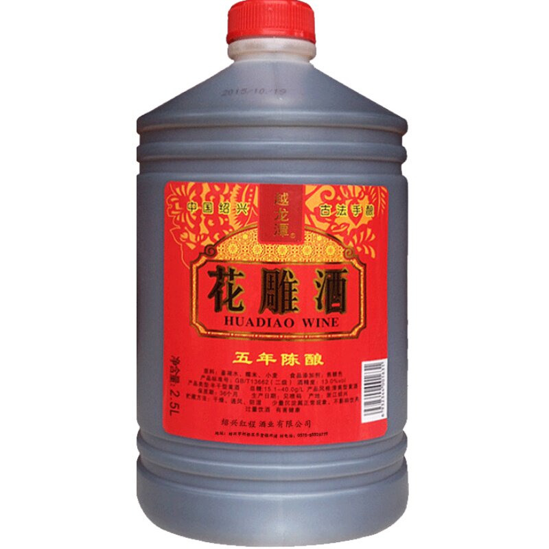 女儿红手工礼盒装绍兴黄酒