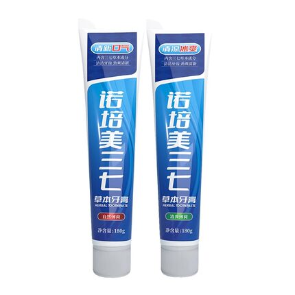 诺培美护龈三七草本双重薄荷牙膏清凉口腔清热肿痛清洁口臭薄荷味