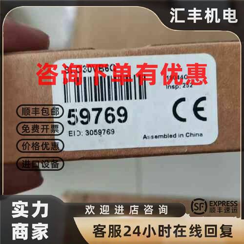 议价正品美国邦纳BANNER光电开关SLO30VB6Q