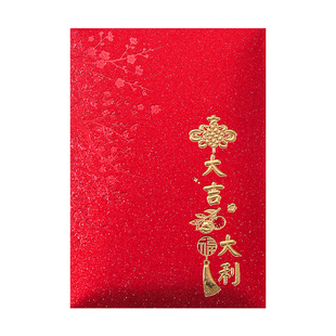 马年红包福字2026新款大吉大利通用新年过年压岁钱烫金中号利是封