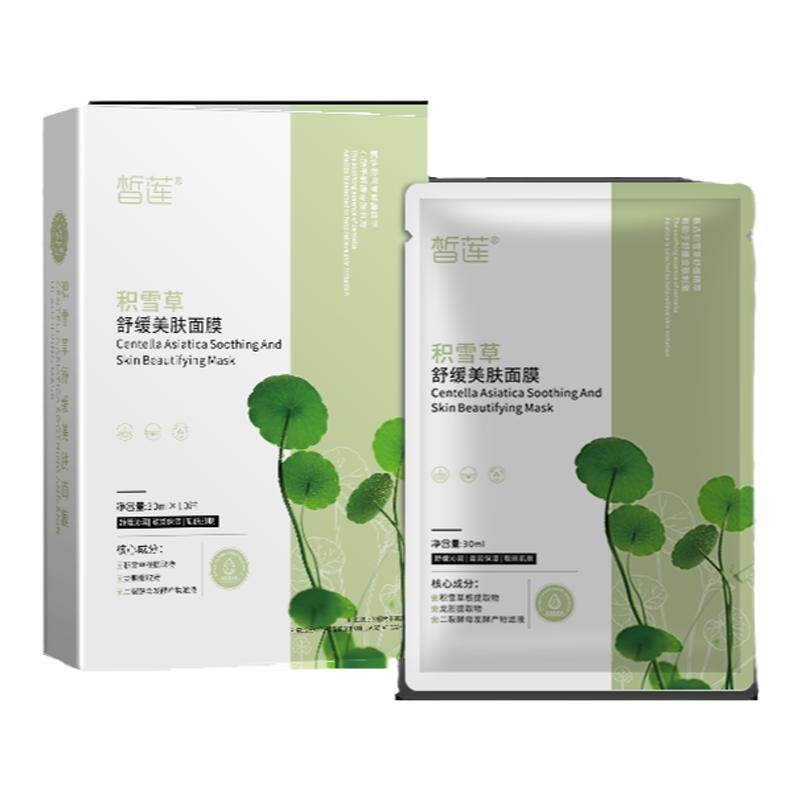 舒缓补水舒缓美肤含积雪草