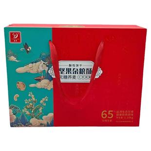 玉涛1180g无糖燕麦荞麦黑豆坚果杂粮糖尿人孕妇饼干健身代餐早餐