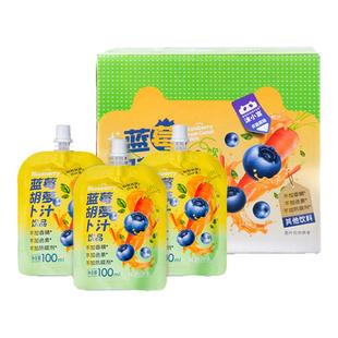 【沫小言】蓝莓胡萝卜汁健康好喝浓缩蓝莓汁胡萝卜汁夏日爽口