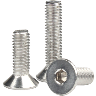 304不锈钢沉头内六角螺丝平杯螺钉平头内六方螺栓M2M3M4M5M6M8M12