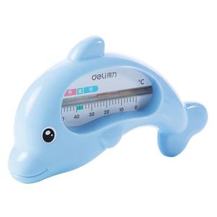 得力婴儿洗澡水温计 儿童宝宝洗澡测水温表新生儿家用洗澡温度计
