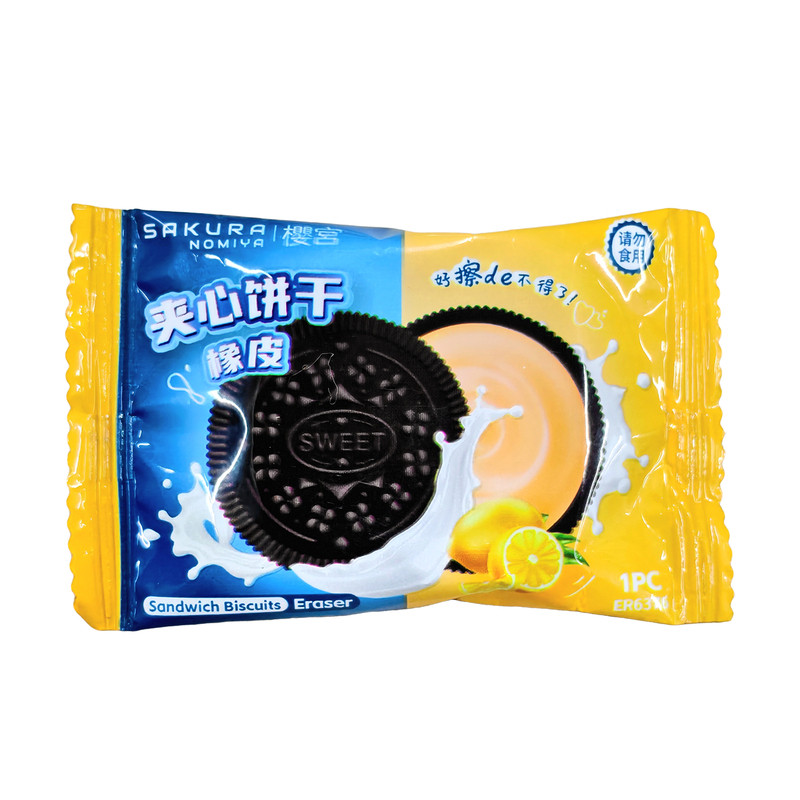 创意仿高颜值真零食橡皮擦