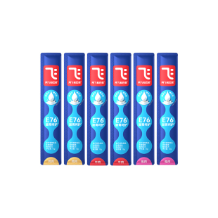 【新品】阿飞和巴弟E76益生菌肠胃呵护肉源滋补0添加主食猫条试吃