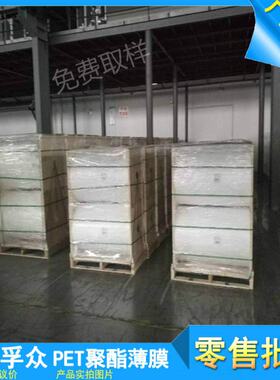 供应高温聚酯薄膜25-188um蓝色PET薄膜