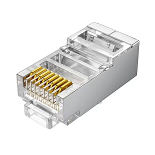 包邮安普永光超五类屏蔽水晶头CAT5E带铁壳屏蔽网线水晶头100个