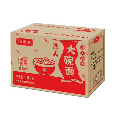 非油炸火鸡面饼整箱批发商用大碗面速食方便面饼9斤挂面泡面面条