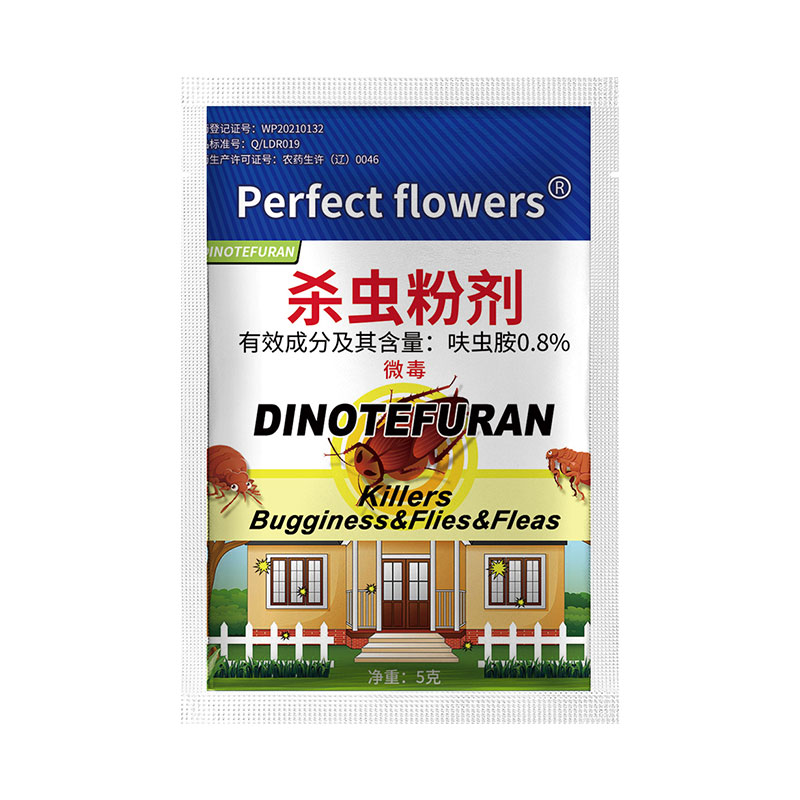 跳蚤药家用蟑螂非无毒跳骚杀虫剂杀跳蚤用除去灭防驱虱子臭虫药粉